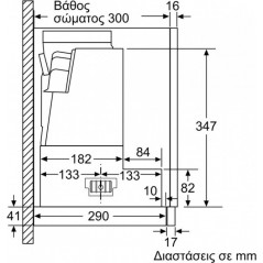 Bosch Sliding Hood Series 4 / DFR067A52