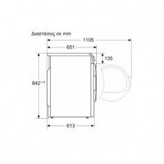 Bosch Στεγνωτήριο Ρούχων 9Kg Series 8 / WQB246C9GR