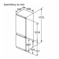 Bosch Built in Fridge Freezer Series 6 / KIN86ADD0